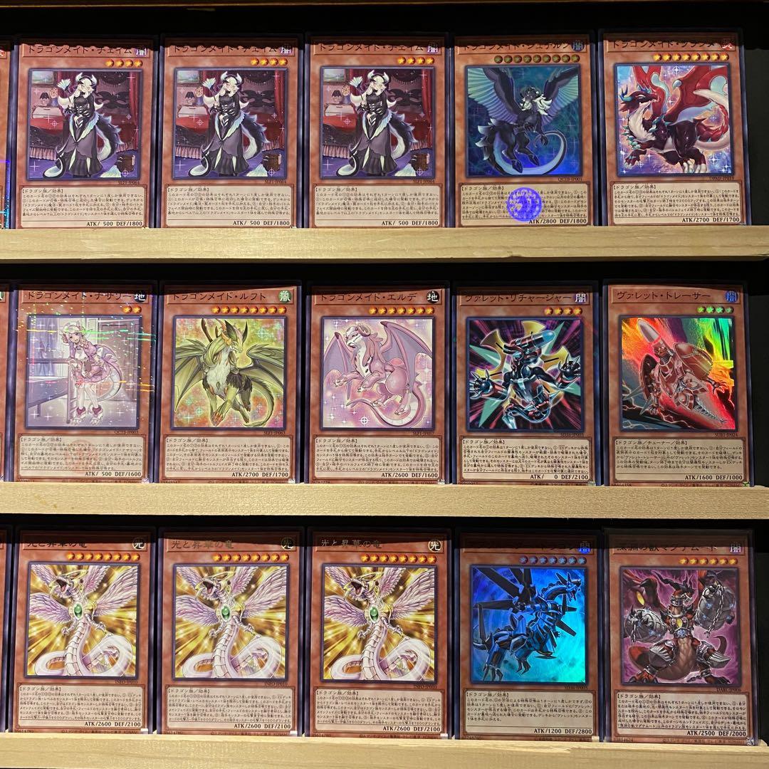 即日発送！ドラゴンメイドデッキ　シュテルン　ラティス　マグナムート