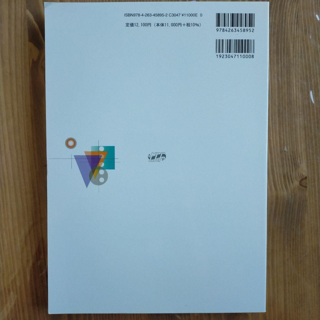 コンピュータ・IT h