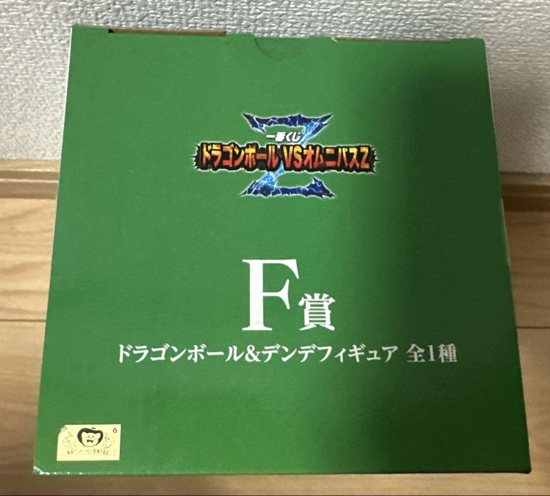 ドラゴンボール デンデ F賞 未開封