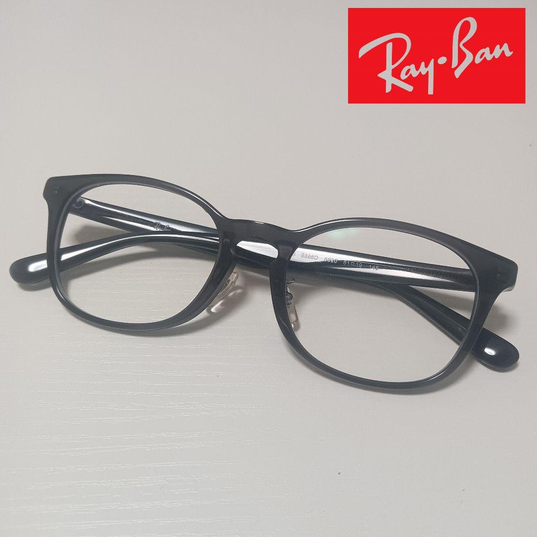 Ray-BanメガネフレームRB5380D度入りグレー24時間以内発送