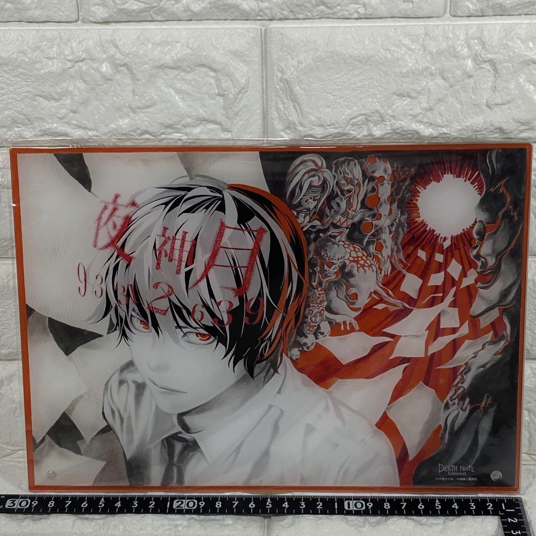 デスノート展 　夜神月（描き下ろし）アクリルアートパネル［A4サイズ］