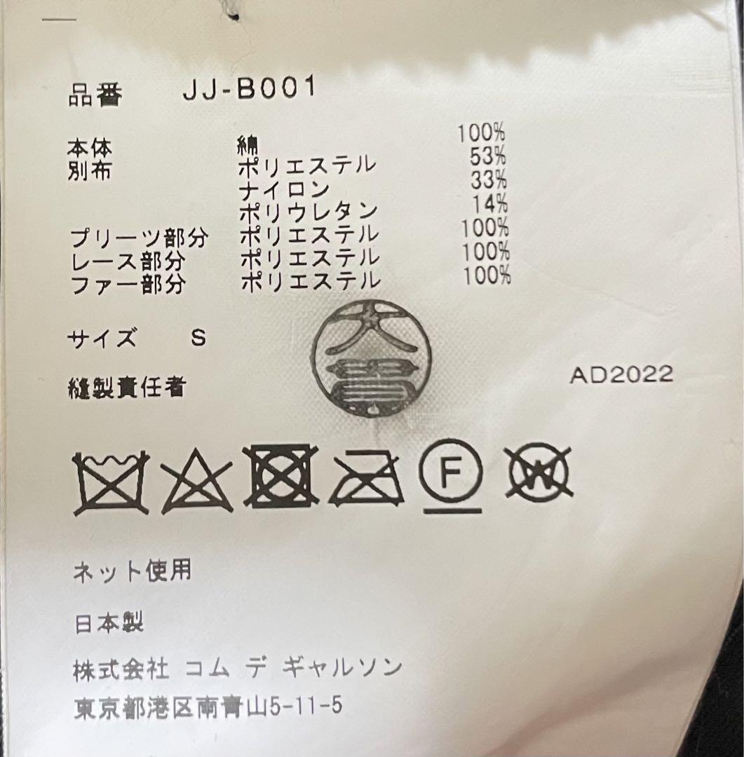 お値下げしました。ジュンヤワタナベ 大人気のカットソー お値下げしました。ジュンヤワタナベ 大人気のカットソー