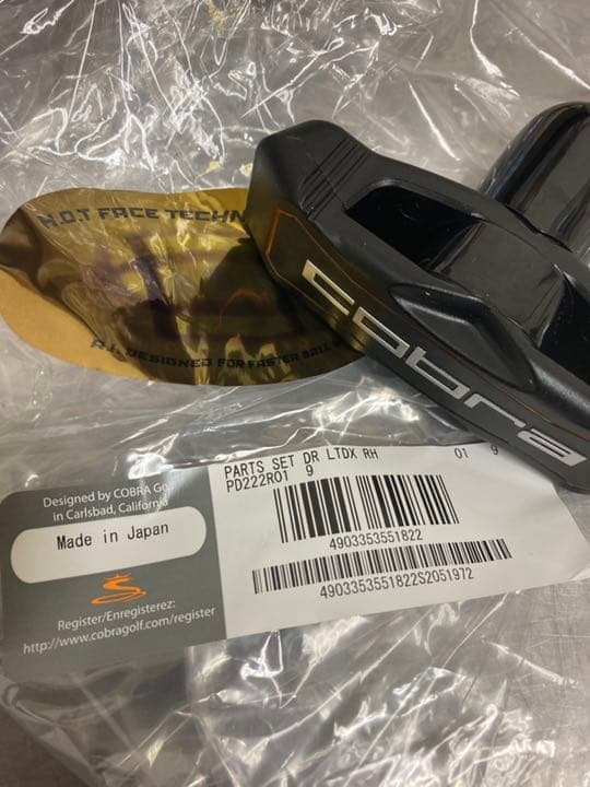 コブラLTDx  9.0  スピーダーNX60s タイトリスト