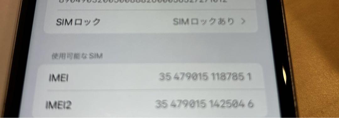 iPhone11 64GB パープル simロックあり レンズ割れ 画像11