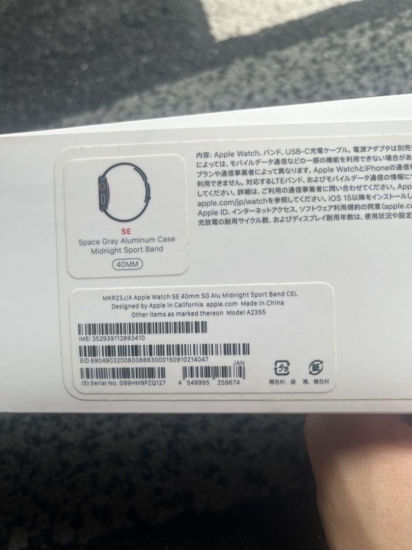 AppleWatchSEcellularモデル スペースグレイアルミニウム…