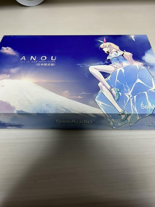 See Audio ANOU