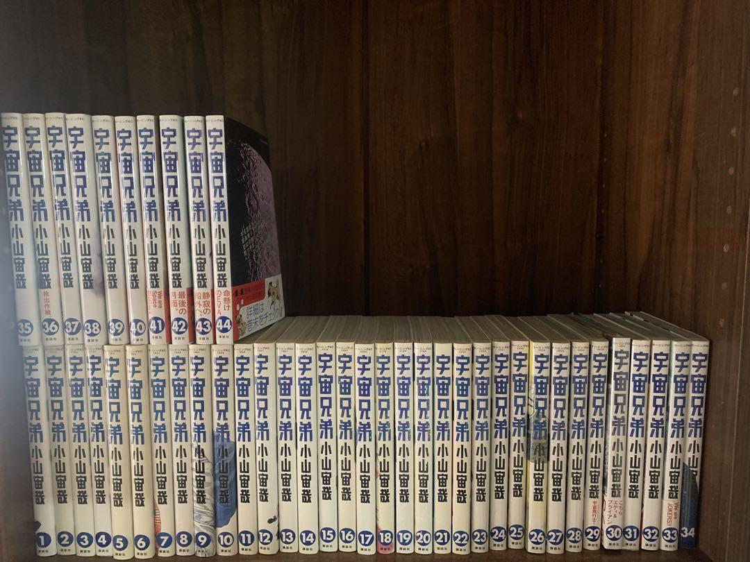 宇宙兄弟全巻 宇宙兄弟 全巻セット 1-25巻 - メルカリ