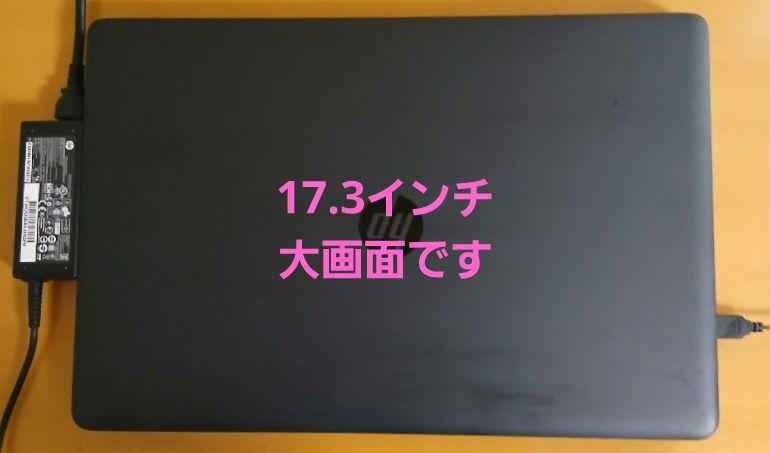 Autocad lt 2025 HP　ノートパソコン