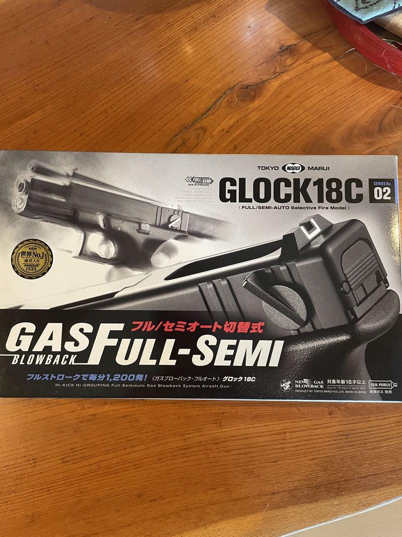 GLOCK 18C ガスブローバック