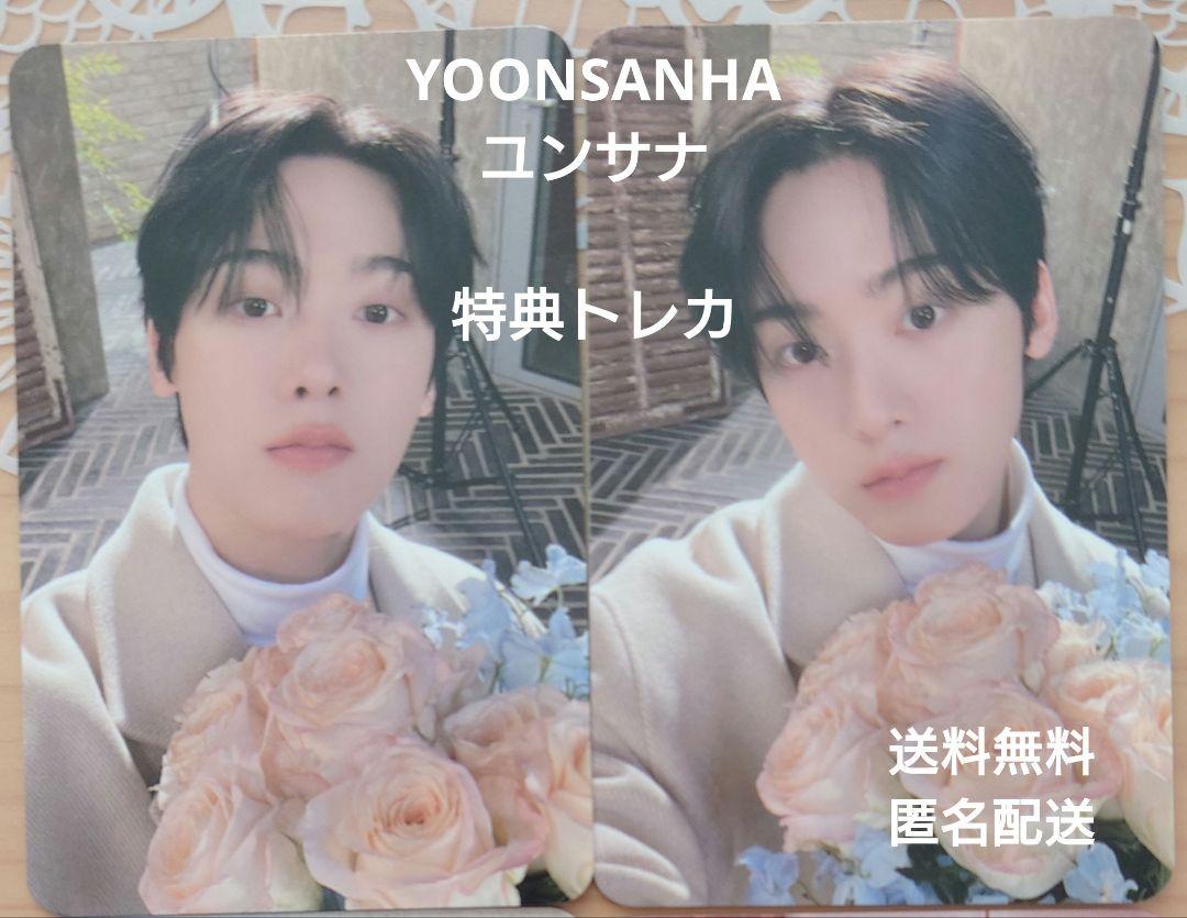 윤산하 ユンサナ YOONSANHA サイン会 特典 トレカ ラキドロ