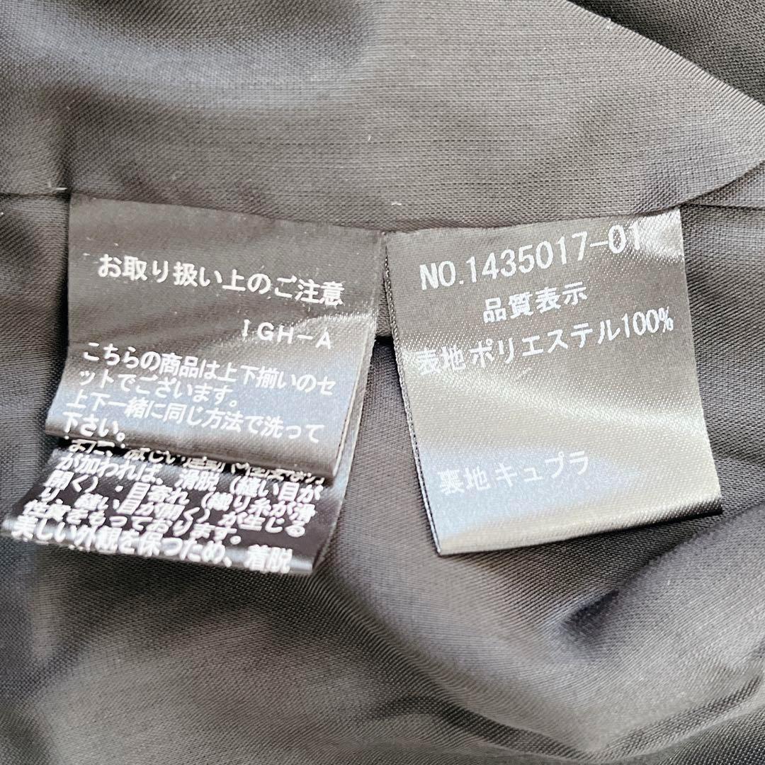 【極美品】Chloeクロエフォーマル スカートスーツセットアップ ブラック 9号 【極美品】Chloeクロエフォーマル スカートスーツセットアップ ブラック 9号