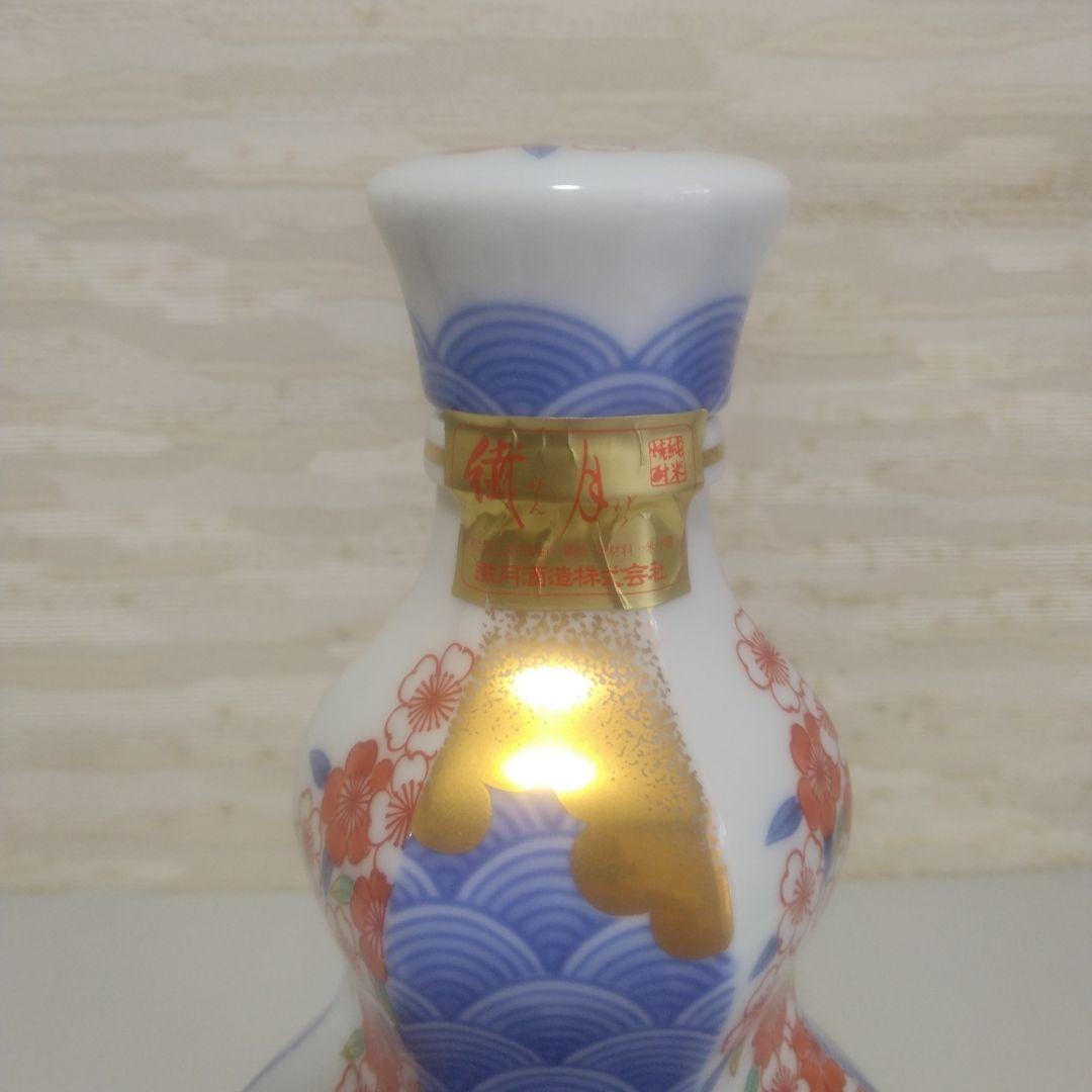 希少・美品！　40年長期貯蔵熟成焼酎『古酒繊月』有田焼ボトル【500本限定】