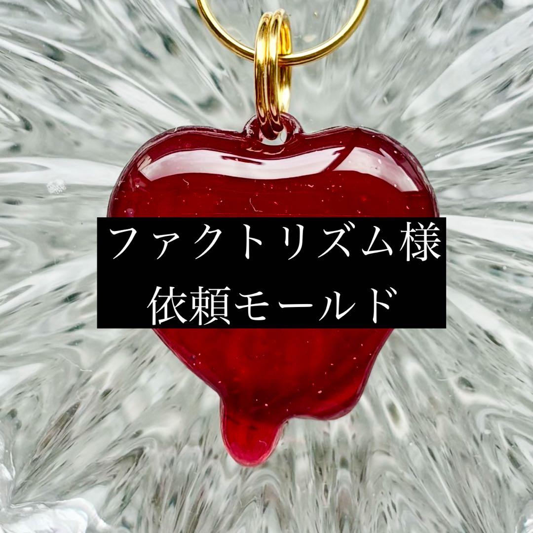 ファクトリズム様　シリコンモールド 依頼