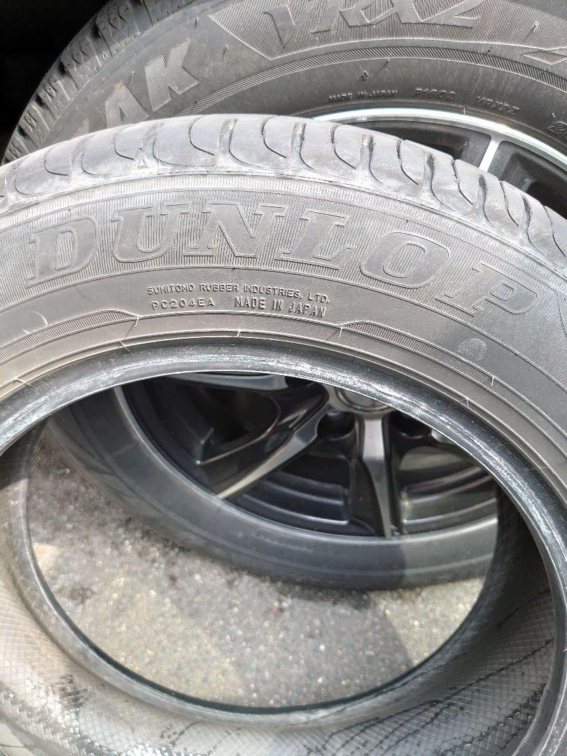DUNLOP ENASAVE EC204 175/65R14 2本