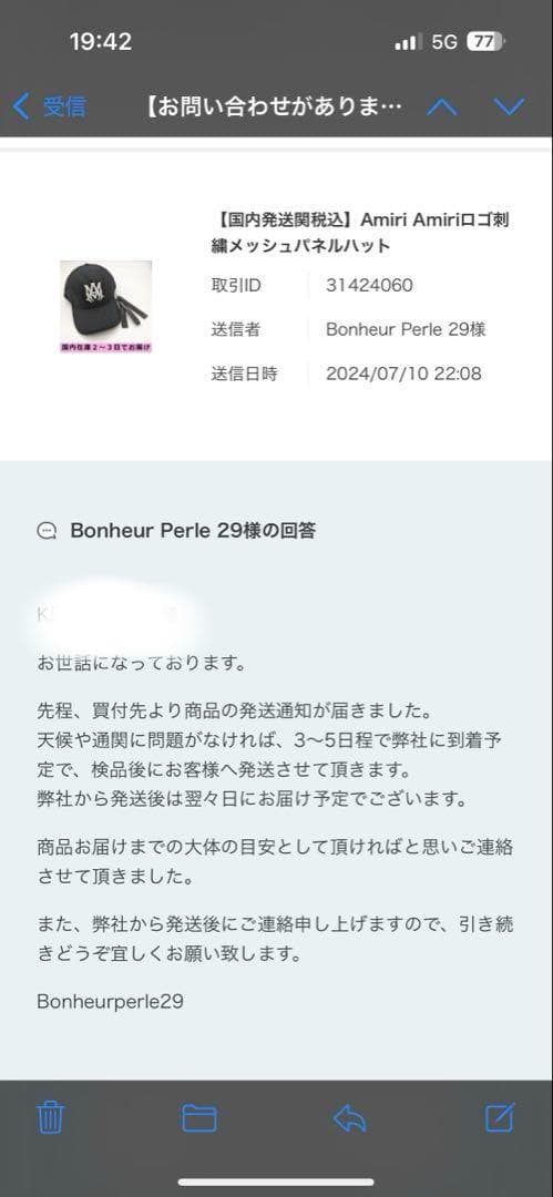 amiriアミリキャップ