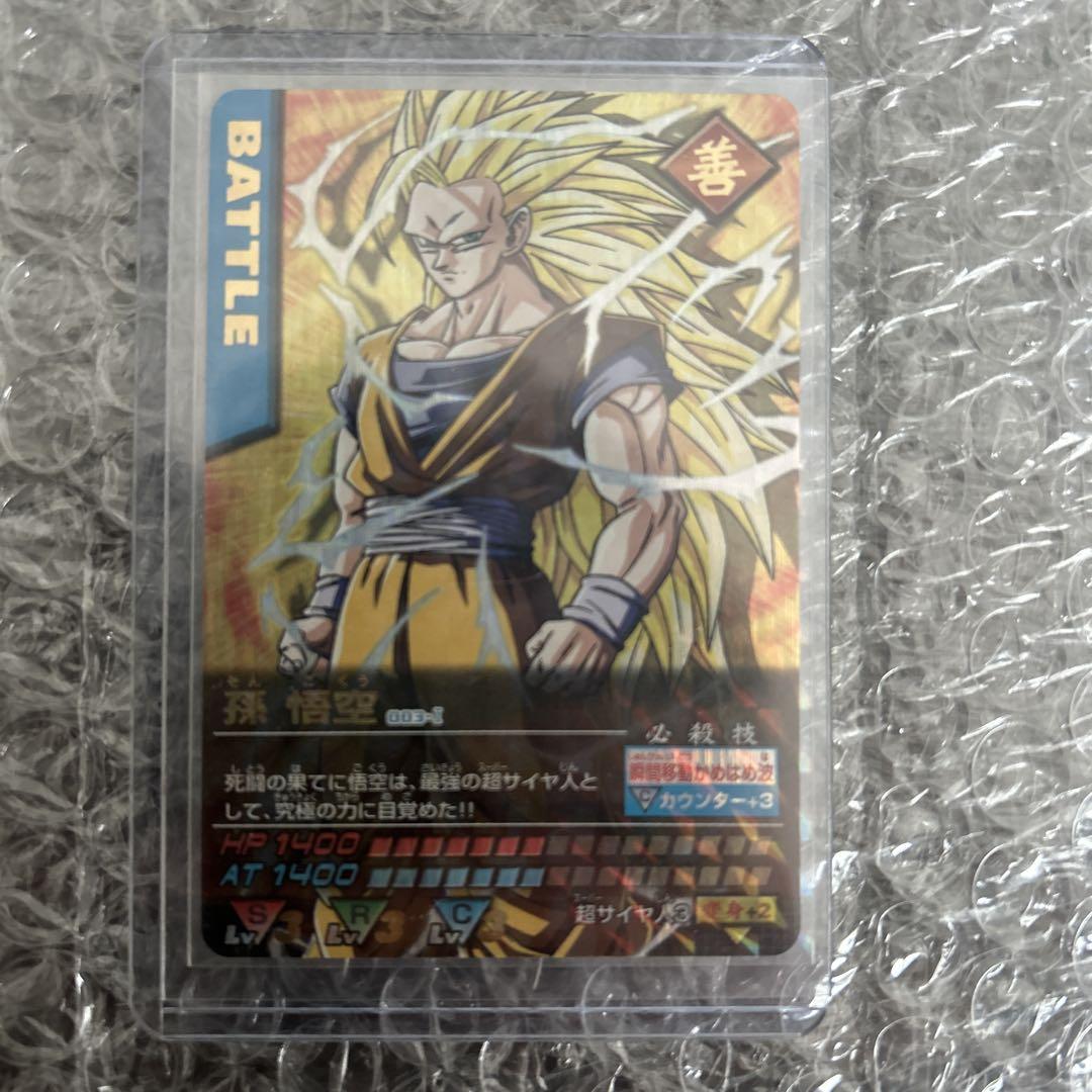 【ドットVer.】ドラゴンボール アマダ パート18 759 カードダス ドットVer.】ドラゴンボール アマダ パート18 759 カードダス