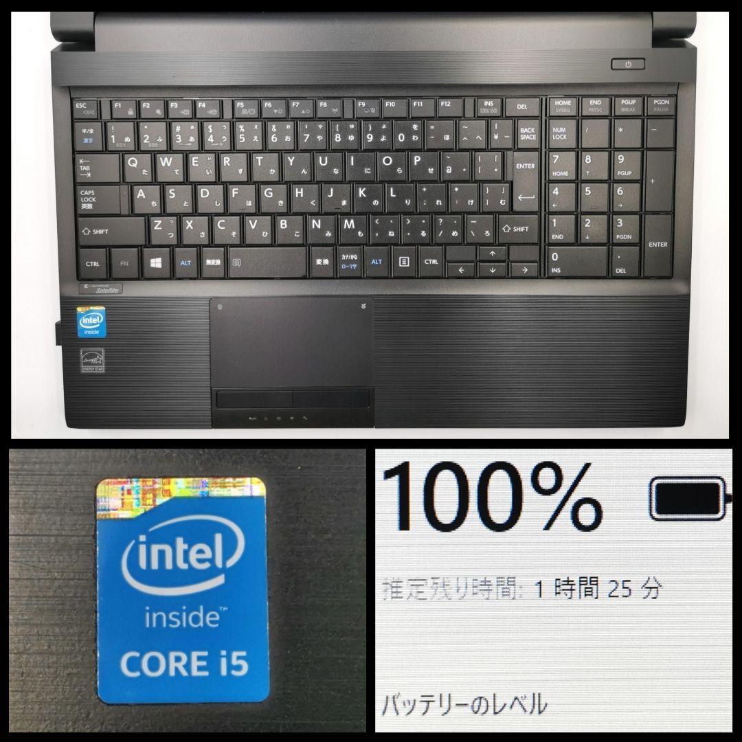 迷ったらコレ！ 新型Windows11 ノートパソコン Core i5 大容量