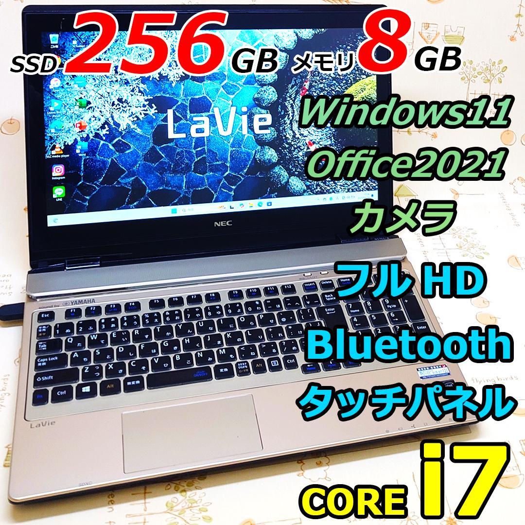 Windows11 オフィス付き 新品SSD i7 ノートパソコン 初期設定済