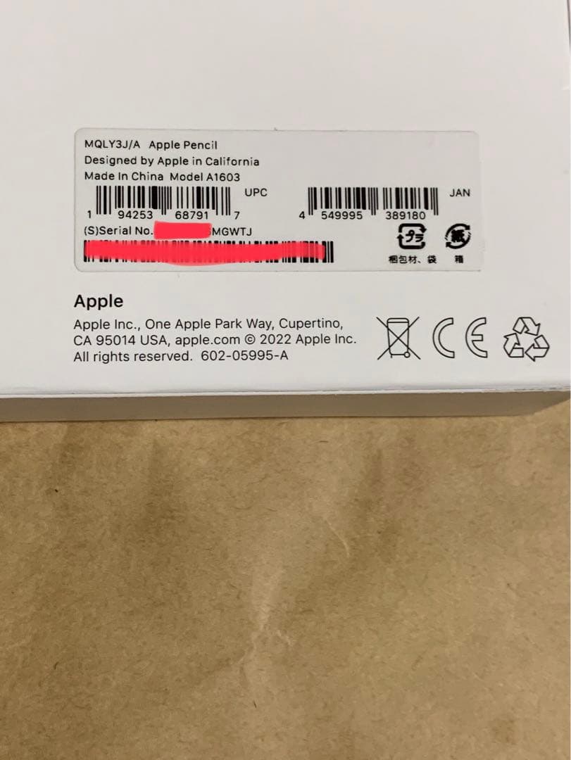 未使用に近いApple Pencilアップル ペンシル 第2世代＿A4 ☆未使用に近い☆Apple Pencil☆アップル ペンシル 第1世代^^