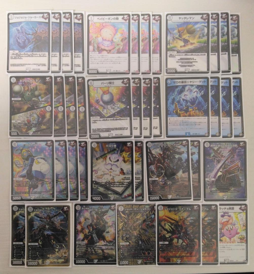 え*じ様 300円スタート　デュエマ　にじさんじ　SR19種類セット　各1枚 え*じ様 300円スタート デュエマ にじさんじ SR19種類セット 各