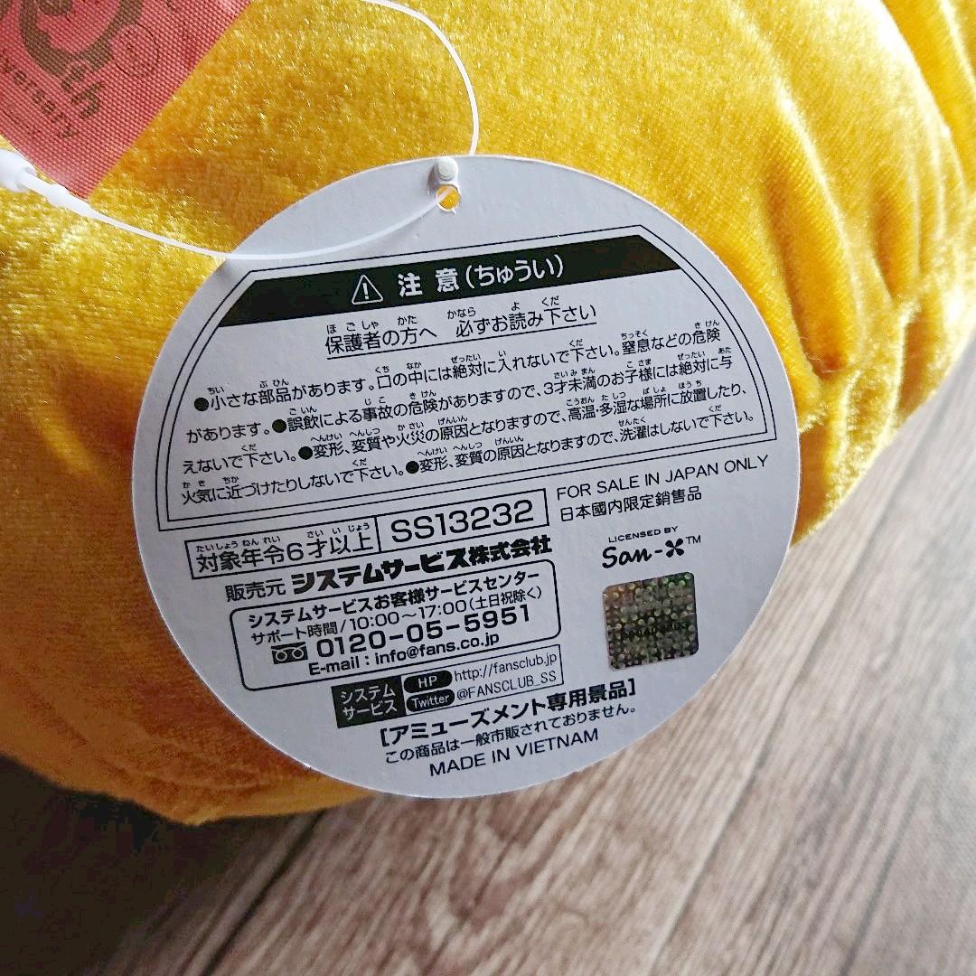 すみっコぐらし 10thぬいぐるみXL プレミアム すみ神様 - メルカリ