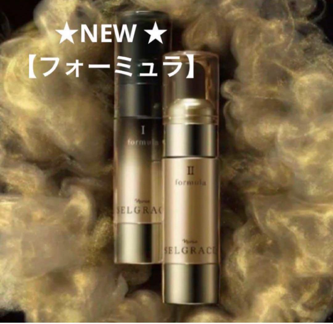 tomo様 リクエスト 2点 まとめ商品