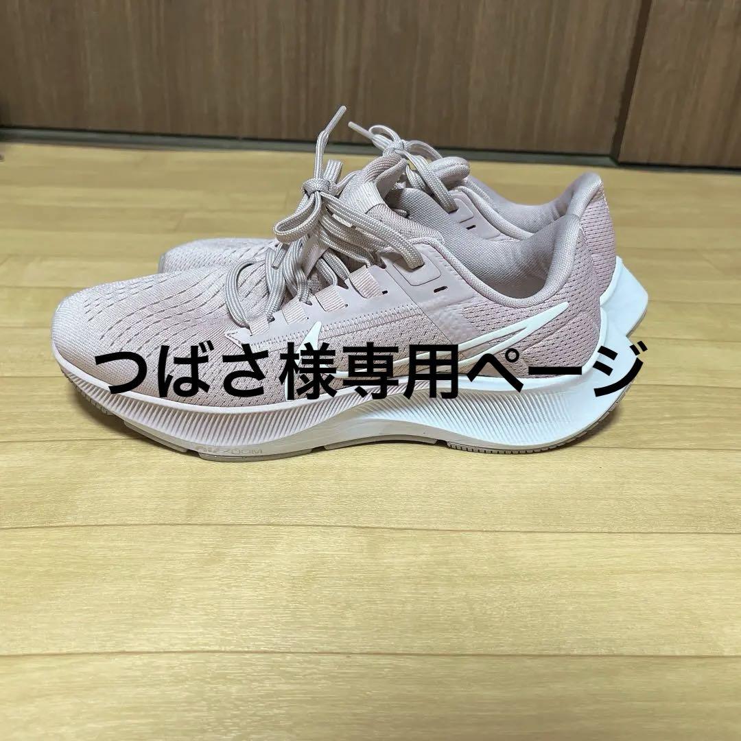 【NIKE】ナイキ エア ズーム ペガサス 38 ウィメンズランニングシューズ