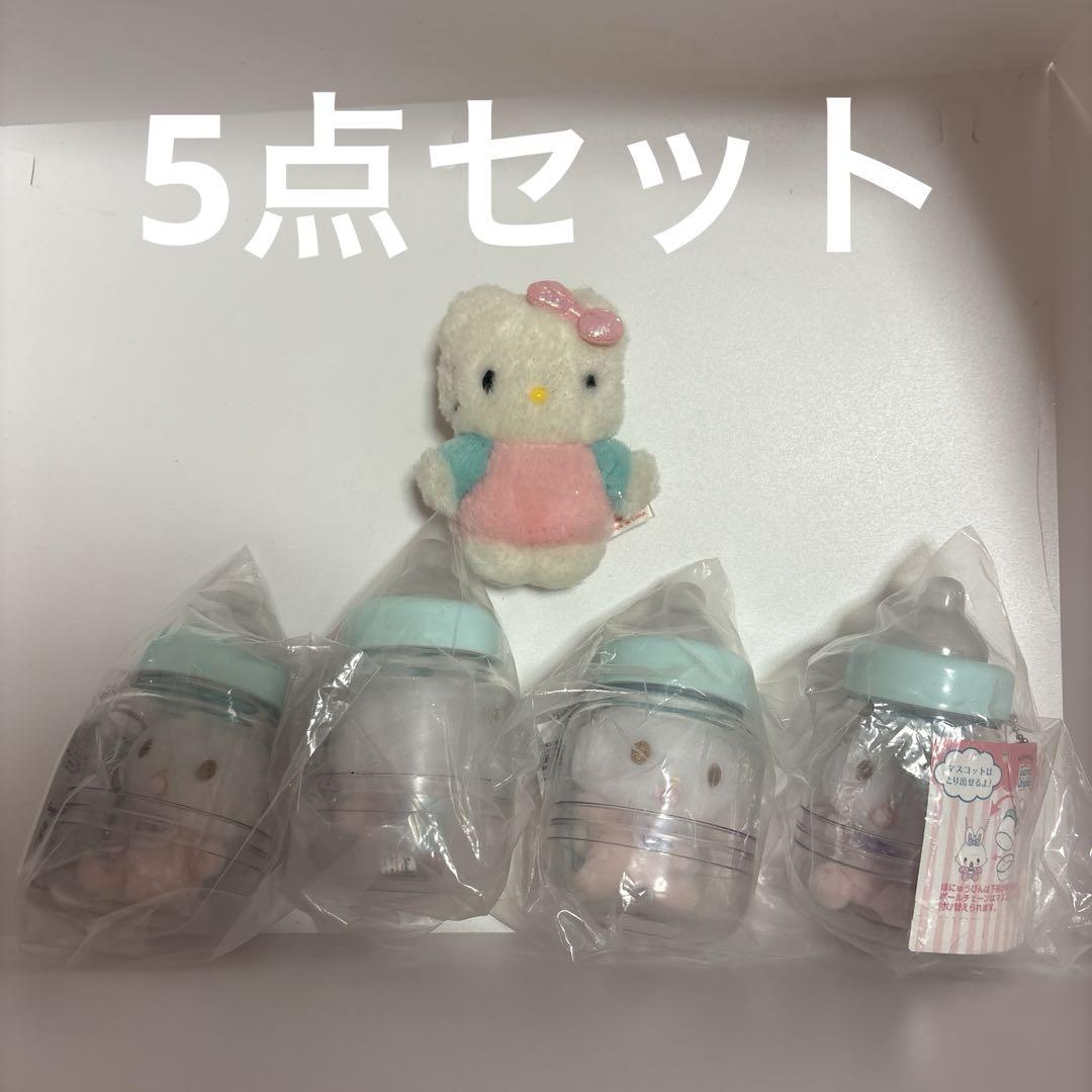 キティ ハローキティ　キーホルダー　ラメラメ　レア　平成　サンリオ
