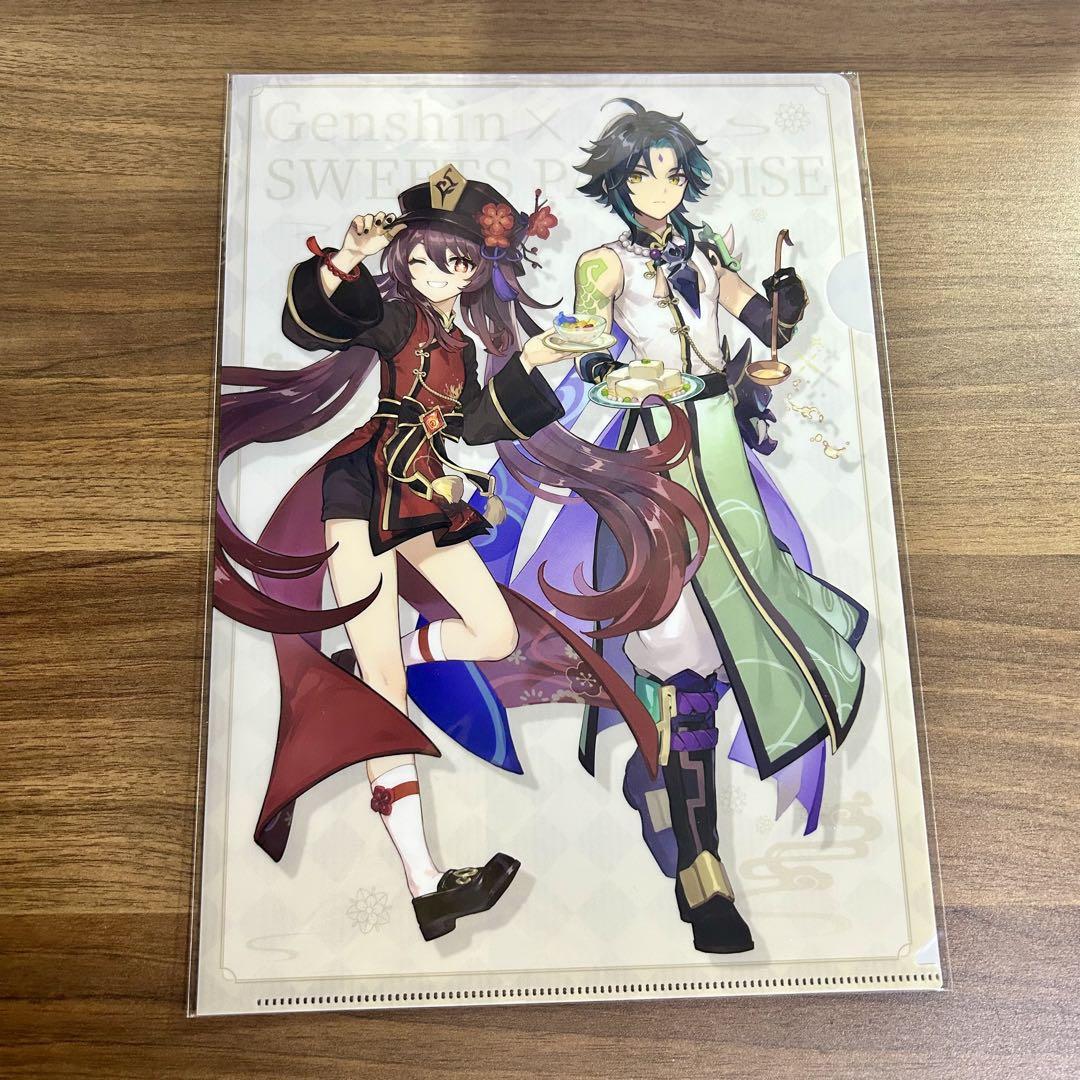 原神 スイパラ 魈 バラ売り️⭕️ 原神 魈 プライズ スイパラ - メルカリ