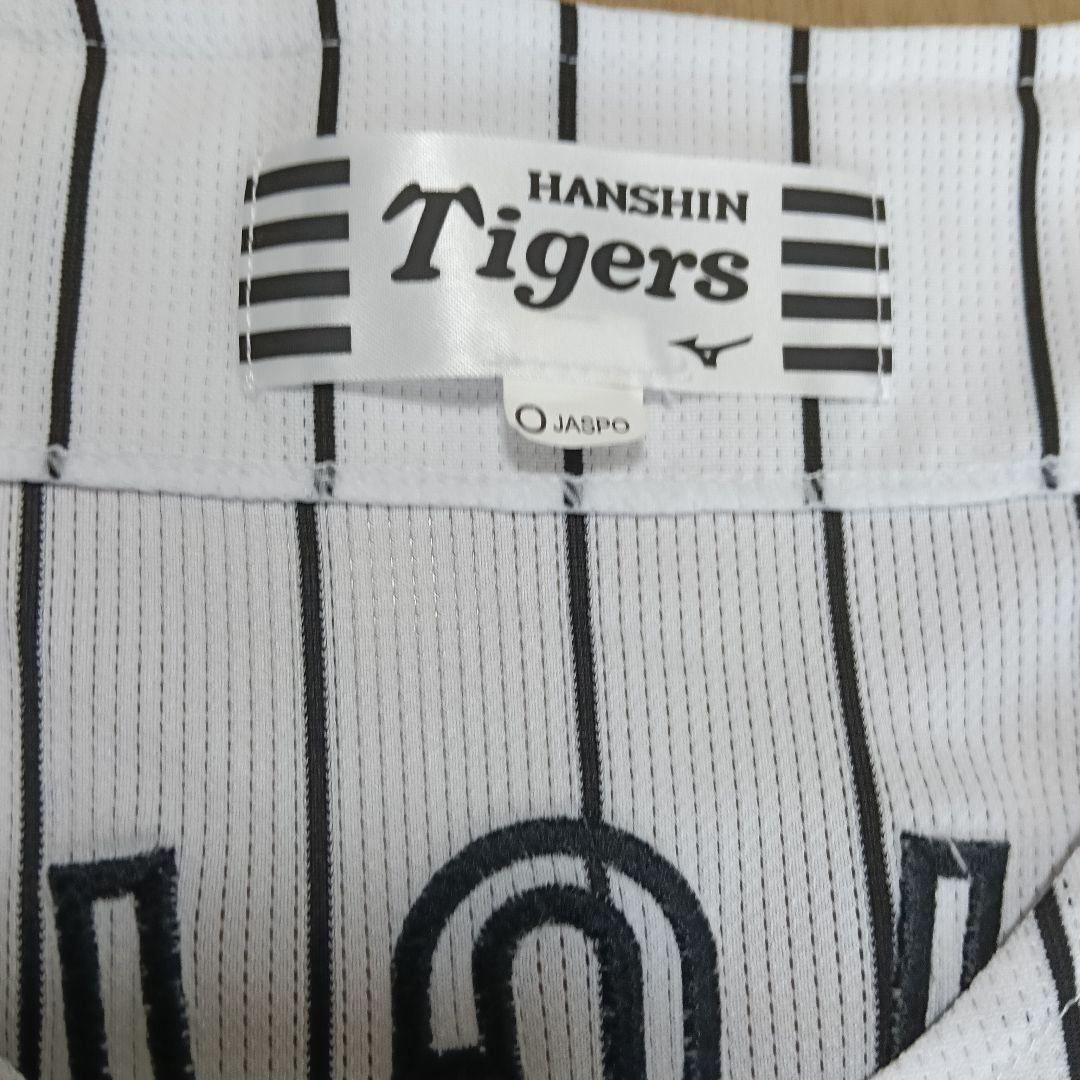 阪神タイガース 森下翔太 刺繍ユニフォーム 2025 Oサイズ Joshin