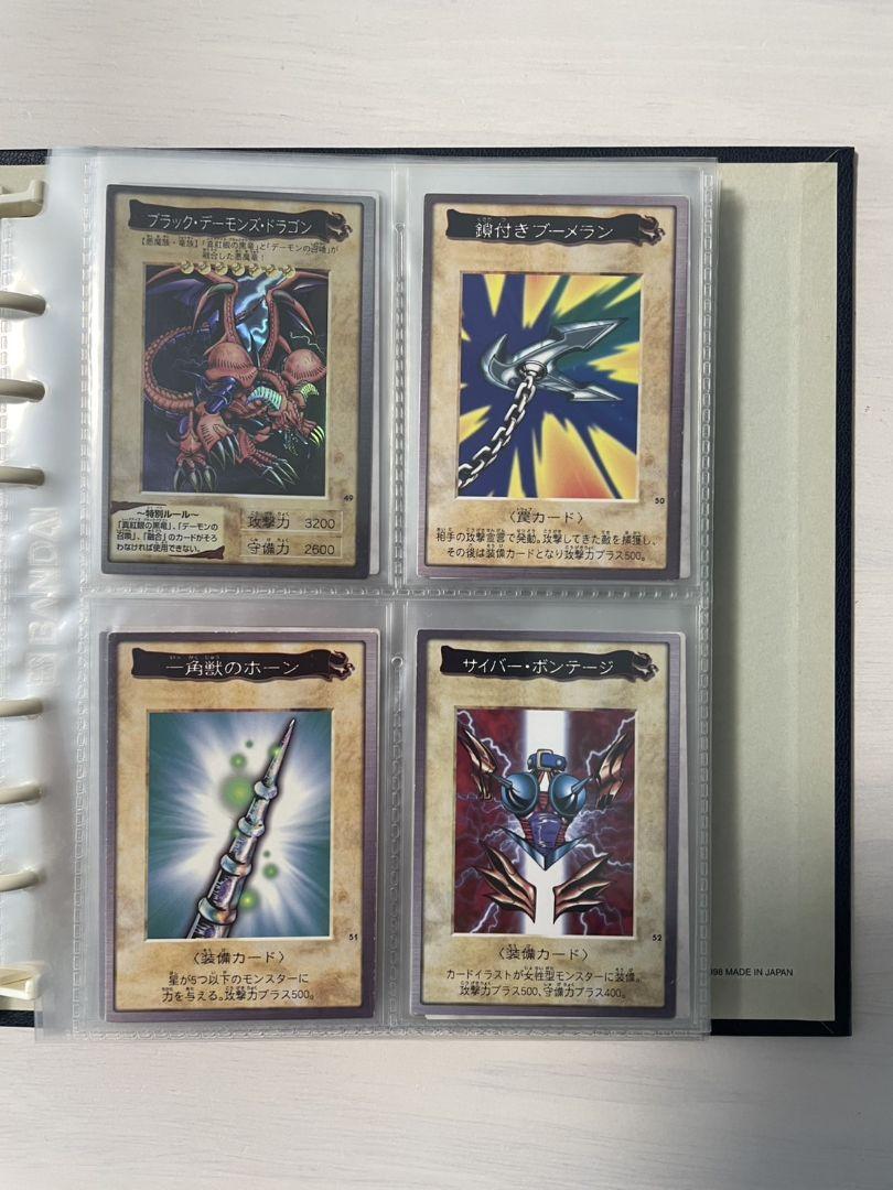遊戯王【バンダイ版】フルコンプ118枚＋TA1＆TA2 全120枚 - メルカリ