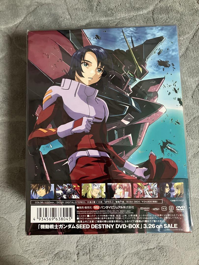 新品未使用 機動戦士ガンダムSEED DVD-BOX〈初回限定生産・10枚組〉