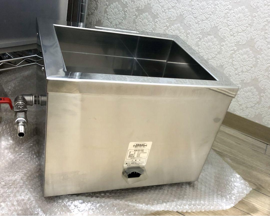 US-10MS 10L