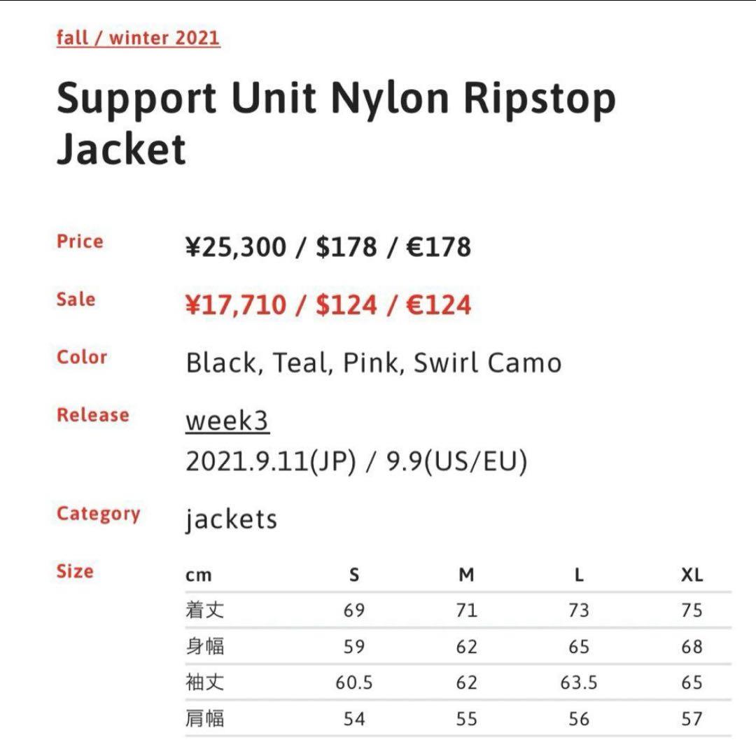 ジャケット・アウター Supreme Support Unit Nylon Jacket
