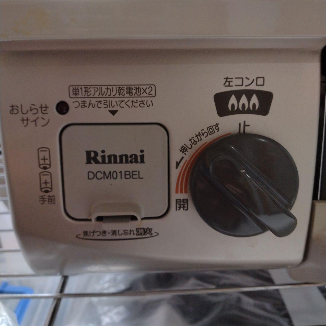 Rinnai DCM01BEL