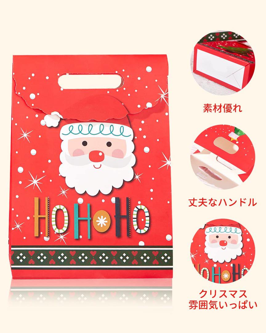 クリスマス 手提げ紙袋 ラッピング袋 ギフトバッグ 大 4枚セット 24×32