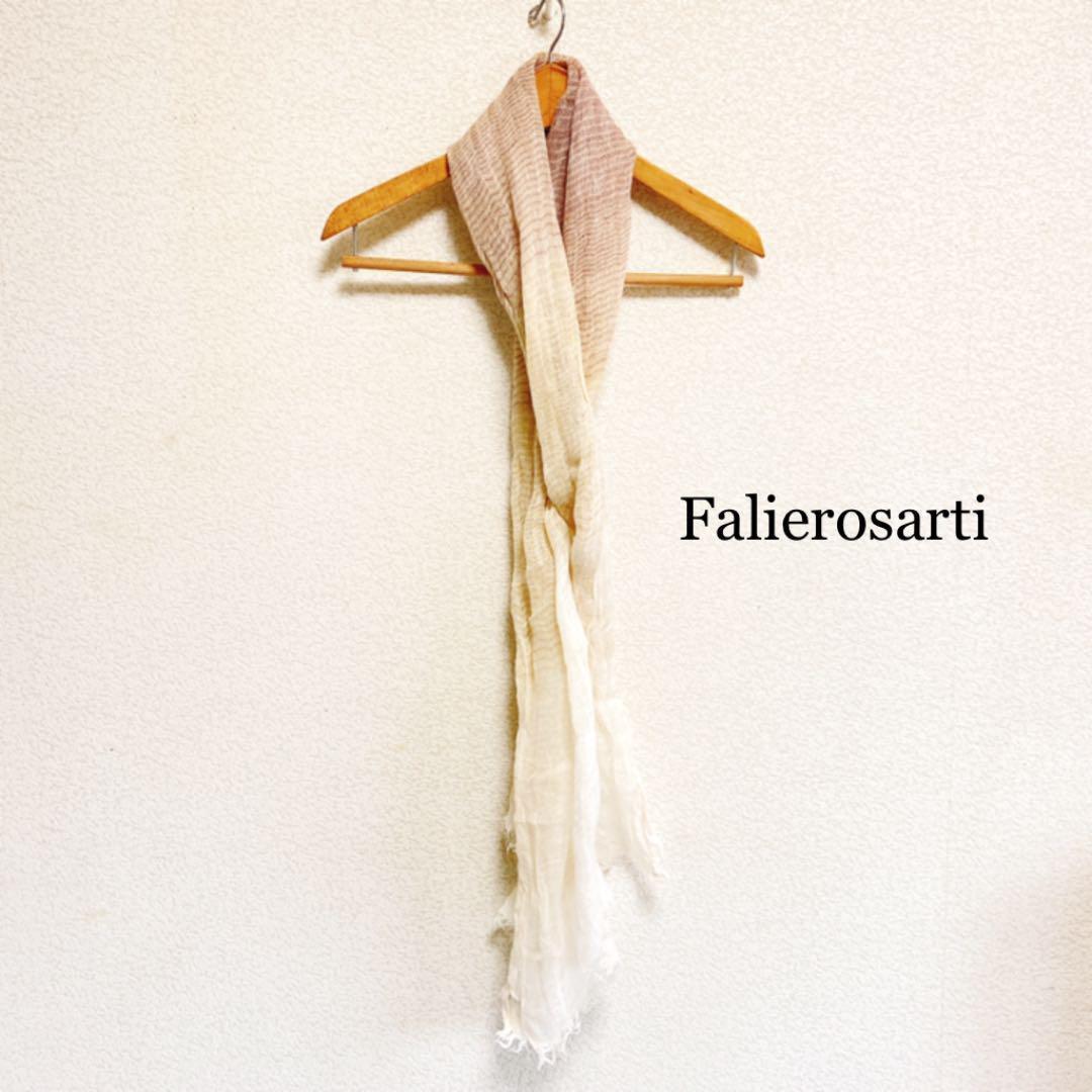 【早い者勝ち!!】Falierosarti ファリエロサルティ ストール