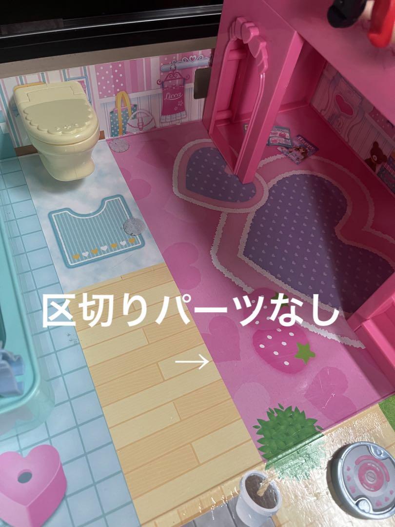 リカちゃん☆おしゃべりスマートハウス☆こおりコロコロれいぞうこ☆人形セット