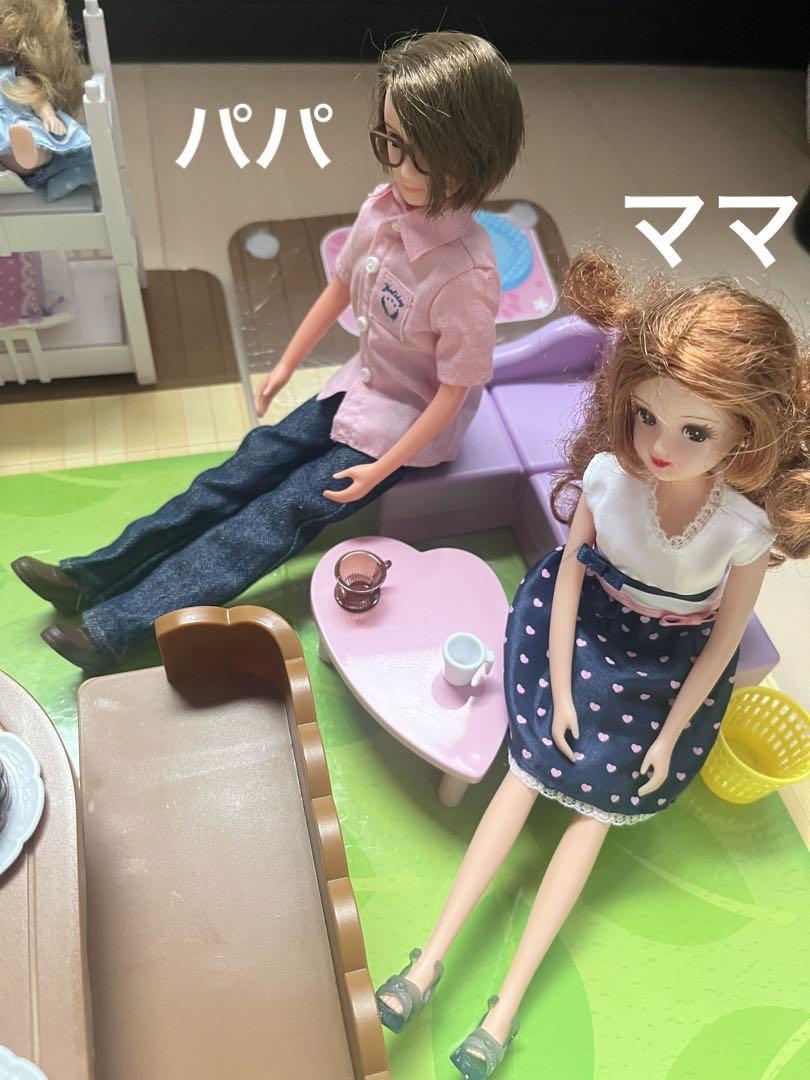 リカちゃん☆おしゃべりスマートハウス☆こおりコロコロれいぞうこ☆人形セット