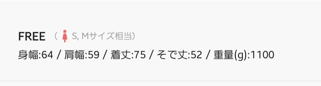 Firsthand/ファーストハンド リサイクルシャギースタンドカラーコート Firsthand/ファーストハンド リサイクルシャギースタンドカラーコート