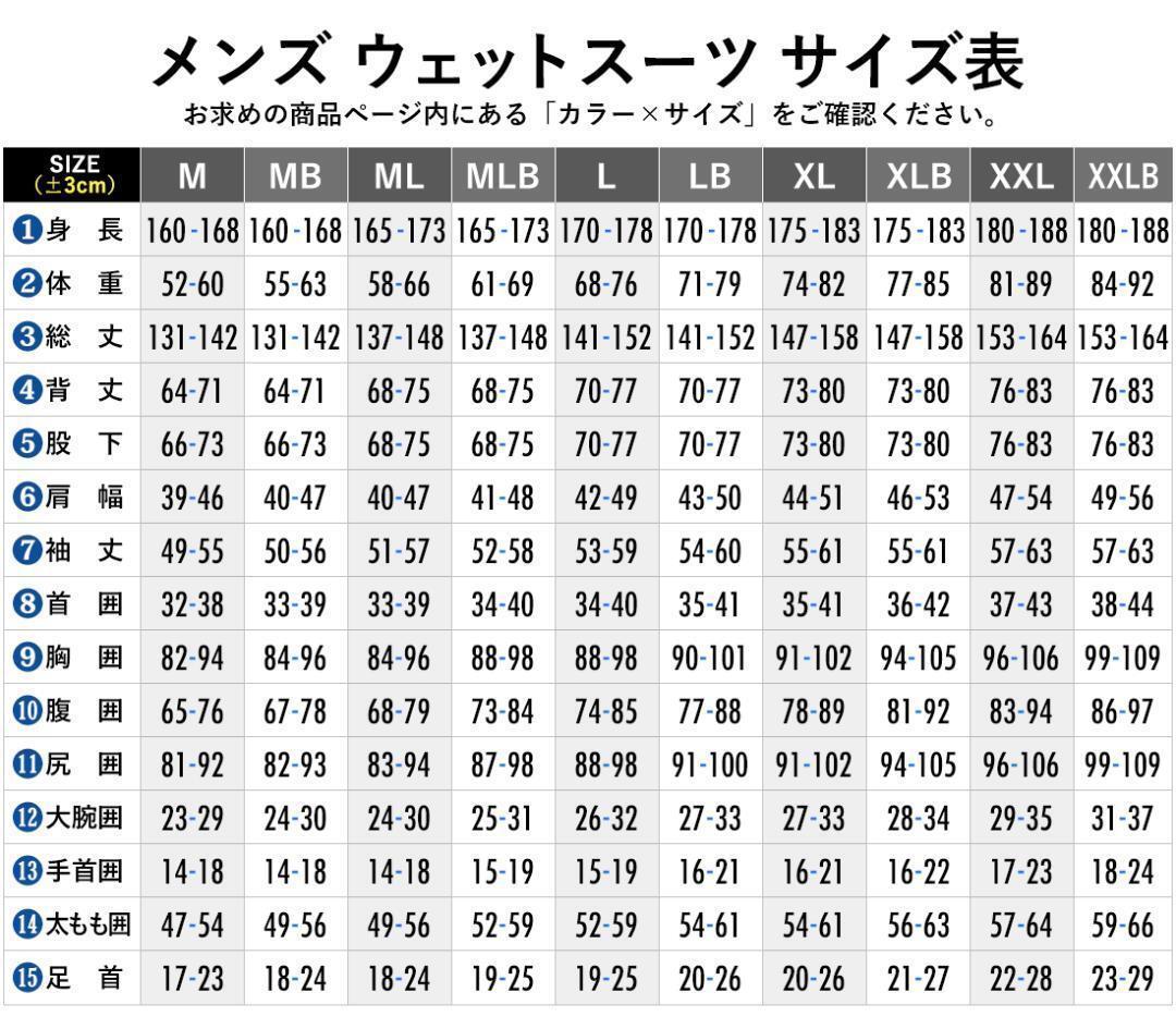ほぼ新古_Fellow 5x3ロングチェストジップセミドライ 画像8