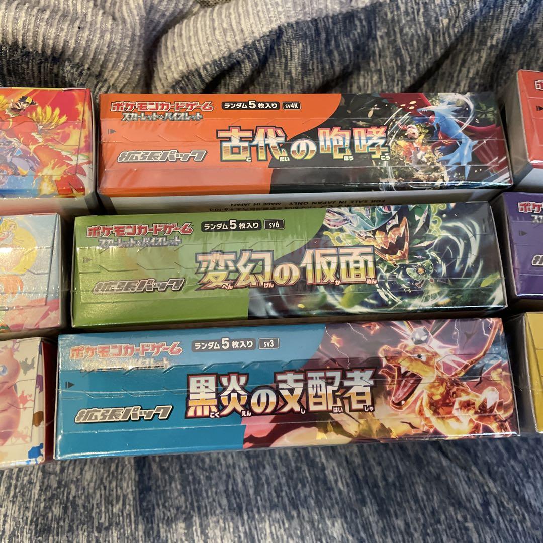 ポケモンカードゲーム BOXまとめ売り 9BOX - メルカリ