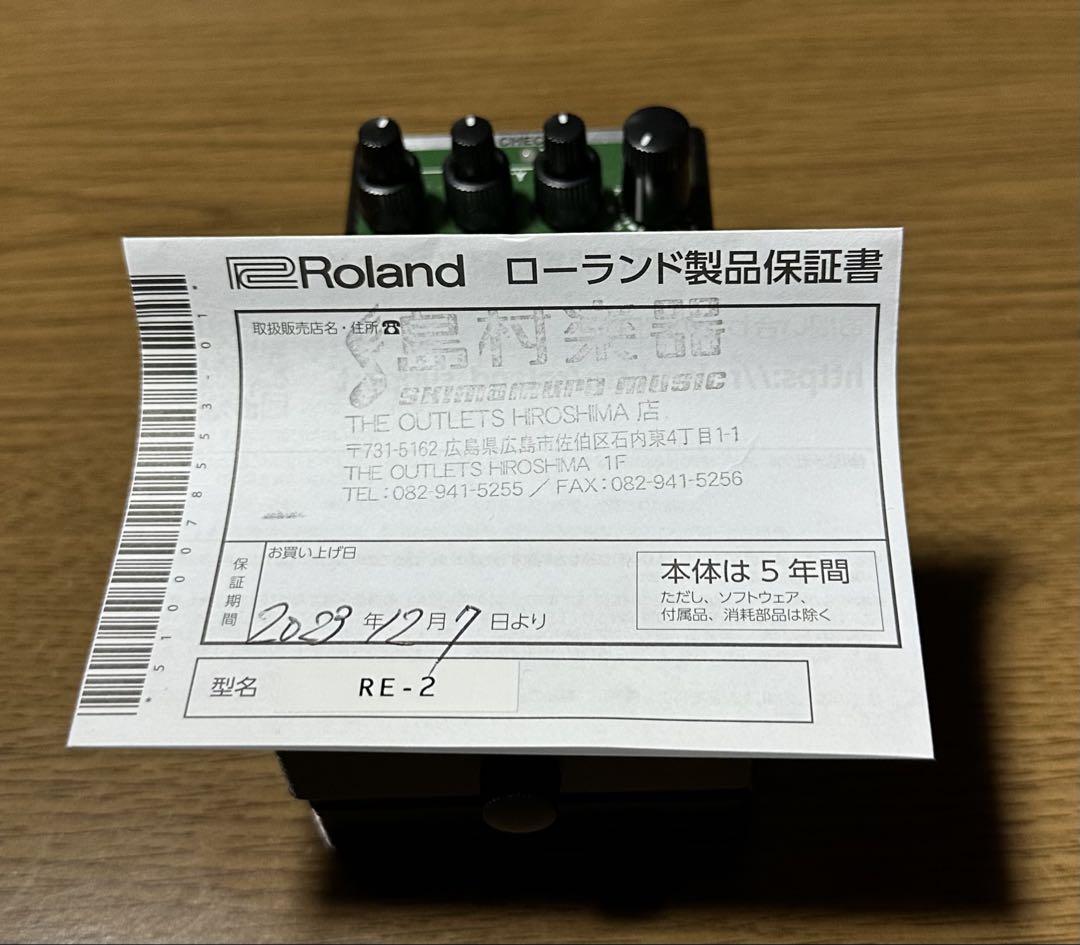 高*し様 Roland BOSS RE-2 Space Echo