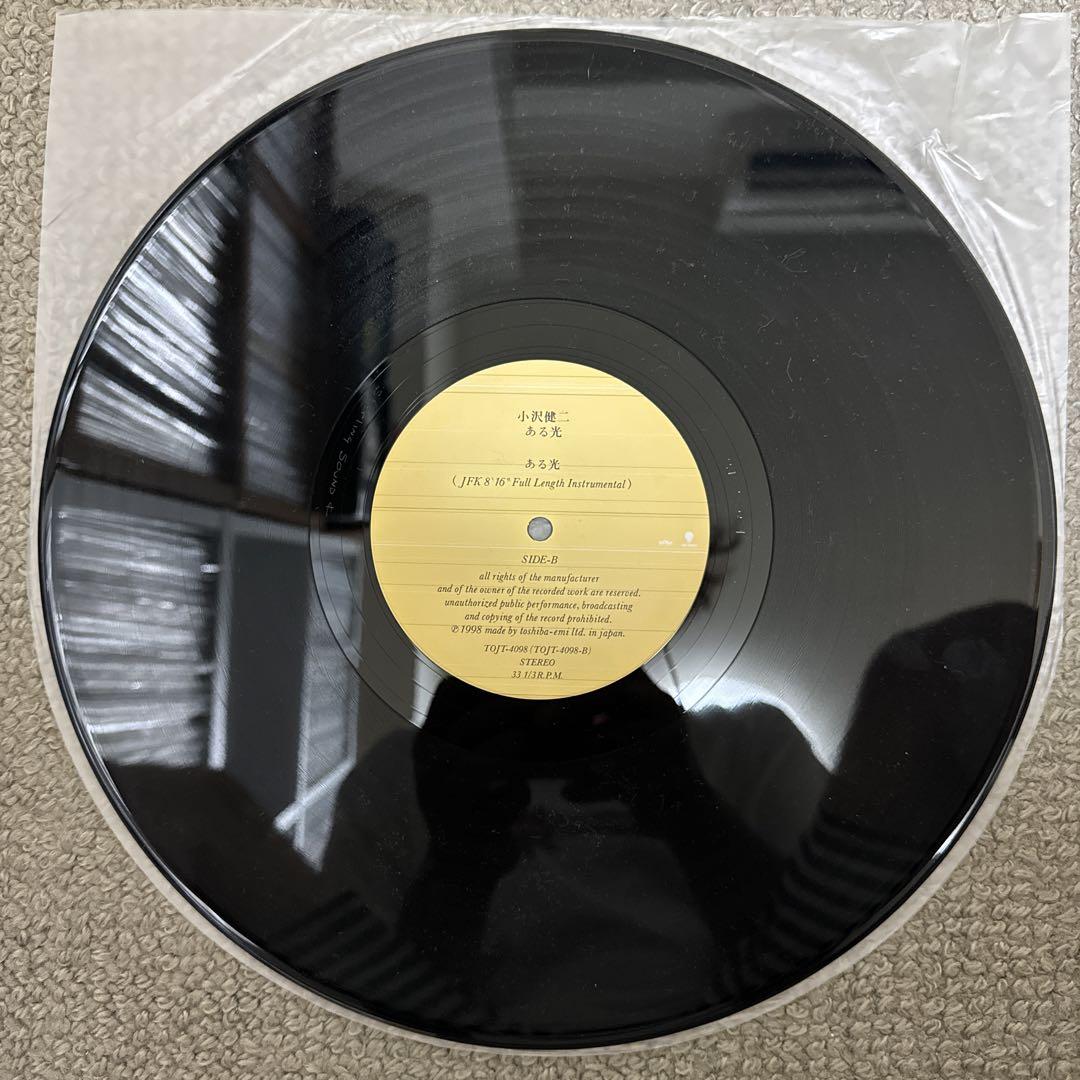 小沢健二『ある光』12inch single アナログ レコード オザケン 小沢健二『ある光』12inch single アナログ レコード オザケン