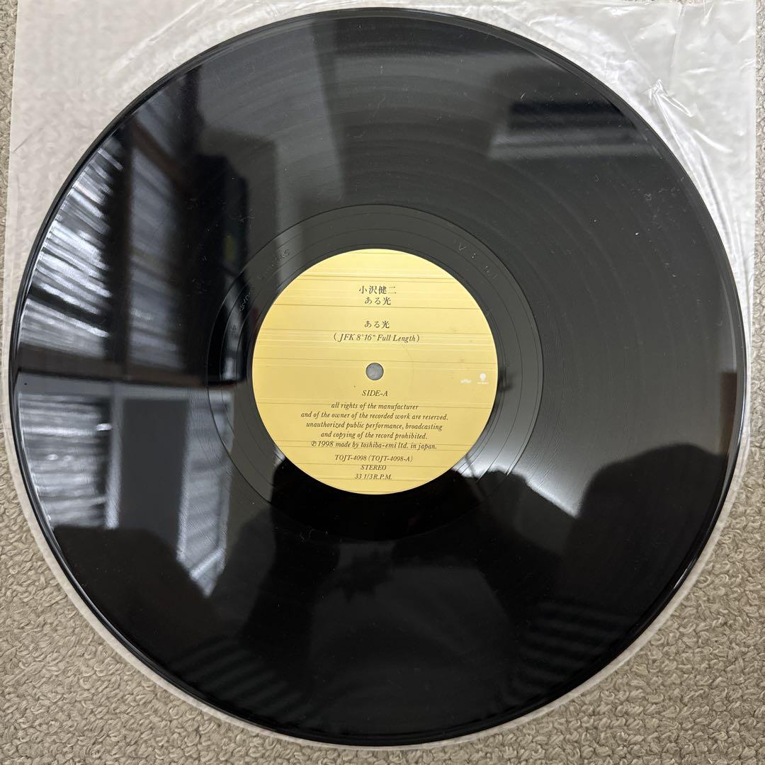 小沢健二『ある光』12inch single アナログ レコード オザケン