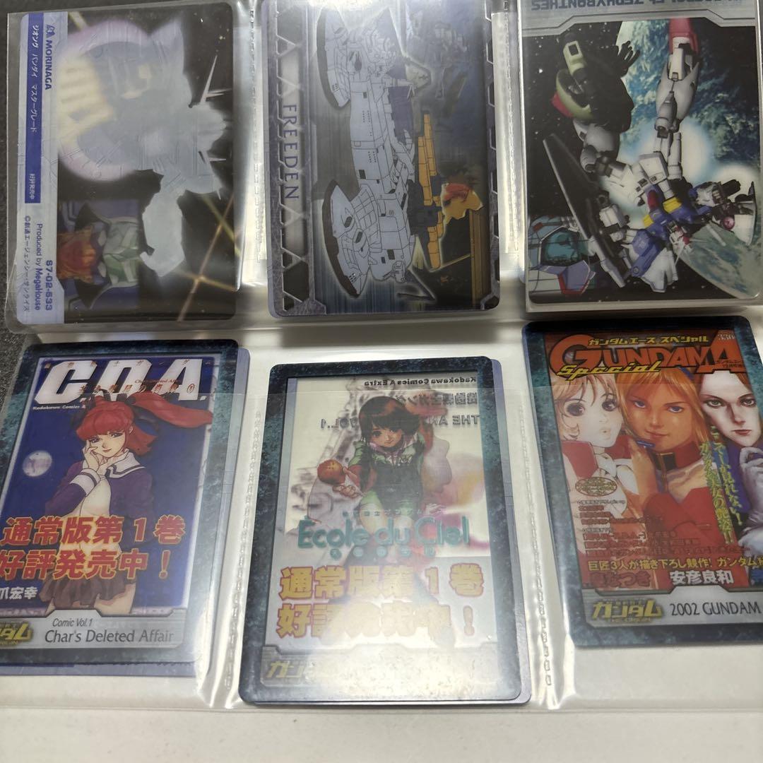 ガンダム　ウェハース　カード　まとめ売り