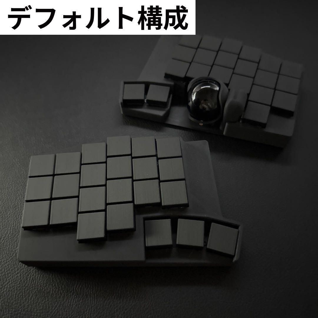 激辛麻婆豆腐 Keyball44 激辛麻婆豆腐様専用 Keyball44 - メルカリ