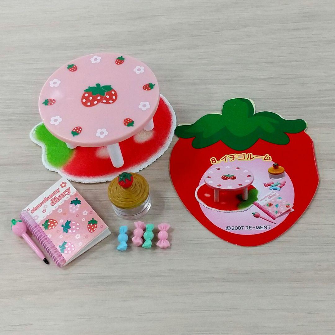 リーメント ぷちサンプルシリーズ いちごちゃん家へようこそ シークレット有 レア リーメント いちごちゃん家へようこそ♪4種類 - メルカリ