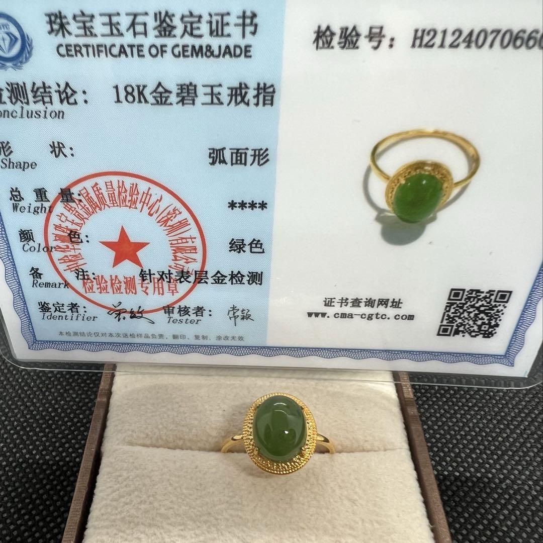 海外鑑定書付 A950