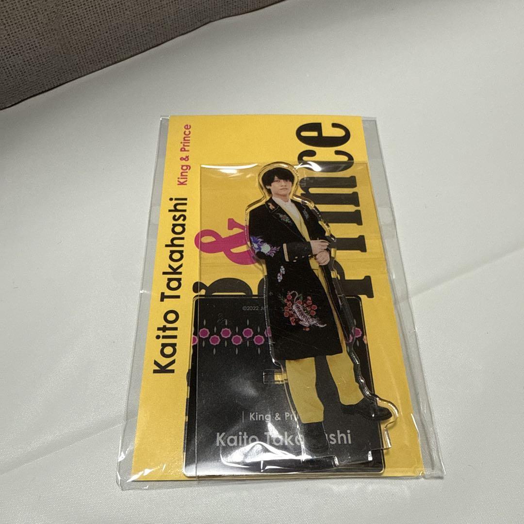 新品未開封】キンプリ King & Prince アクスタ 5人セット - メルカリ 新品未開封】キンプリ King & Prince アクスタ 5人セット - メルカリ